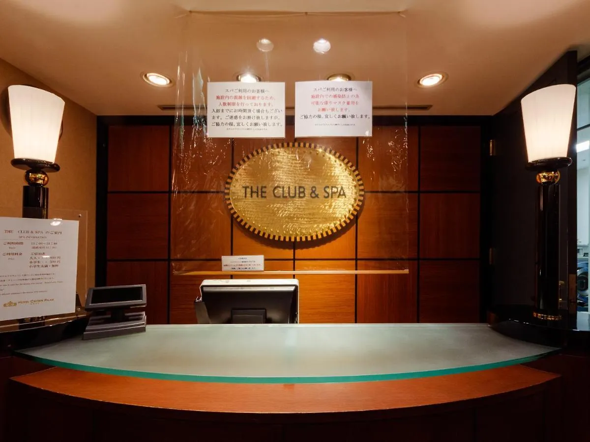 Hotel Crown Palais Kobe