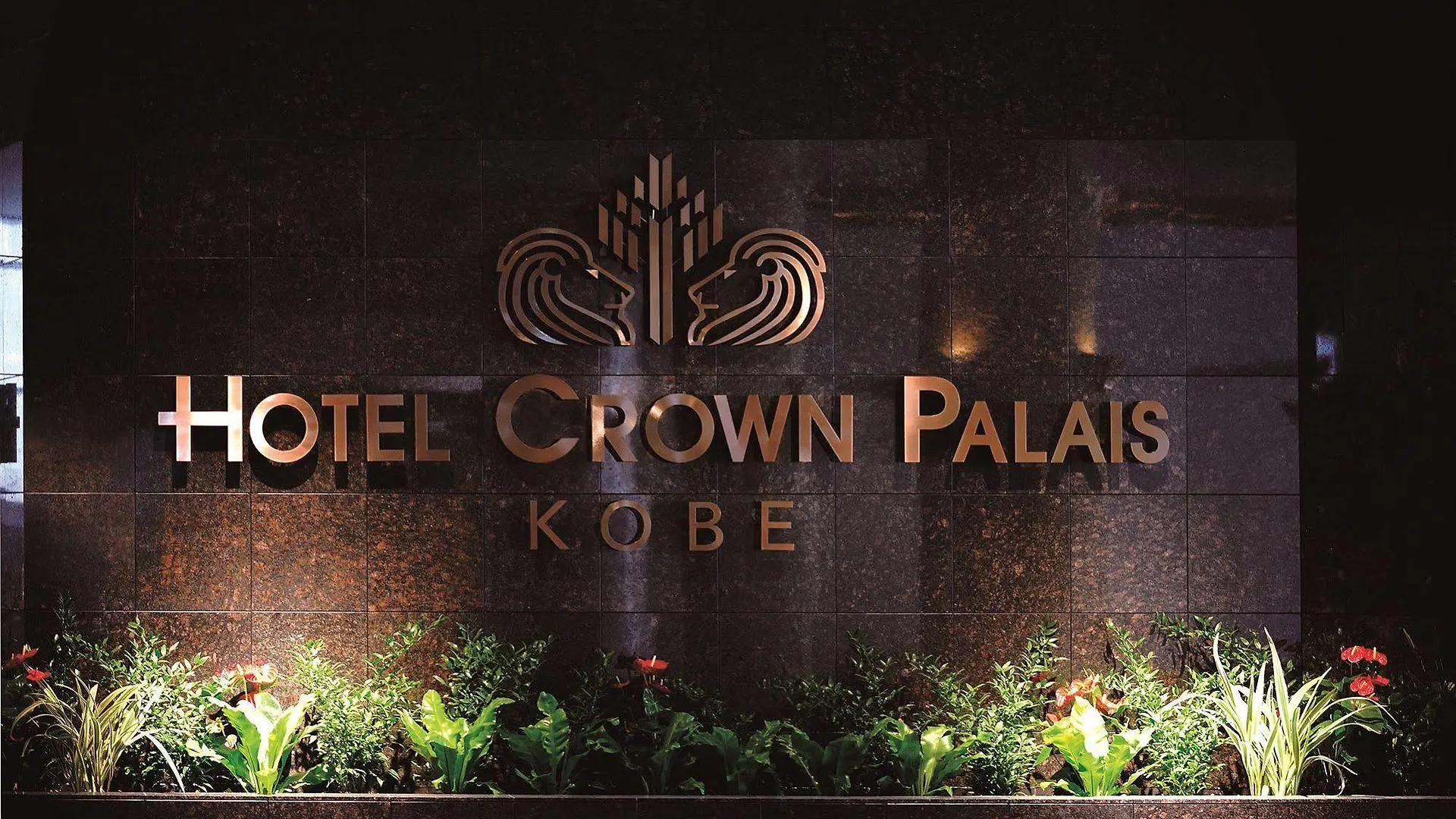 Hotel Crown Palais Kobe
